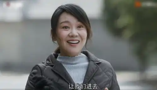  装台闫妮追星宋丹丹这一段,看偶像时的表情,不就是我们吗