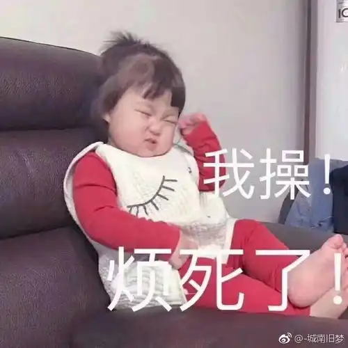  鹅们日常怎么控制自己的情绪呢