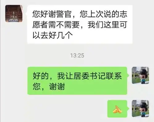  社区民警抗疫一线连轴转我没有理由不和大家一起并肩作战