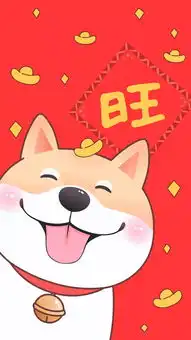  2018狗年新春必备祝福语表情包,速速收藏