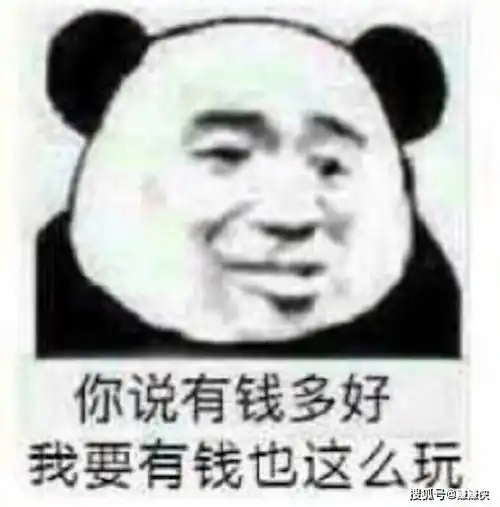  最新表情包图片等我装完这个可爱,就去糟蹋你
