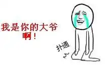  生完娃忘带脑子出院引出一大波妈妈自黑,看到第3条已笑得不能自理
