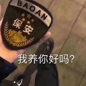  6.13让我看看你们又在说什么屁话