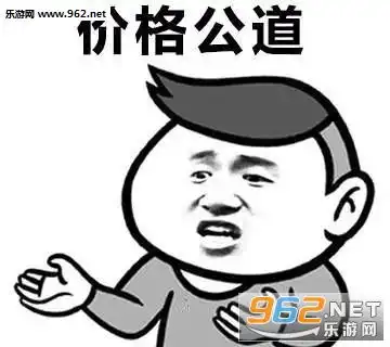  快来找我下单啊分手表情包5月20日前承接分手单子表情包下载乐游网游戏下载
