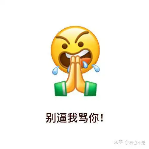  这些微信表情包大图一定不能错过