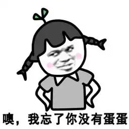  发一波卡牌装逼表情包,我要给你点颜色看看搞笑频道