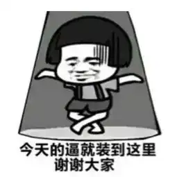  2017年第一天,庆盛站被封年度拖延症最严重奖