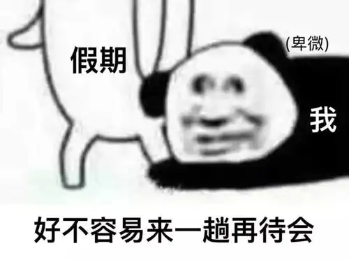  实拍这个国庆,泰和这群人竟然是这么过的