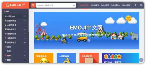  微信emoji表情千万别乱发,小心摊上大事