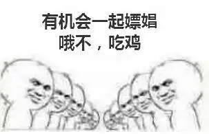  5年前的i3笔记本可战绝地求生大逃杀起初小编是不信的