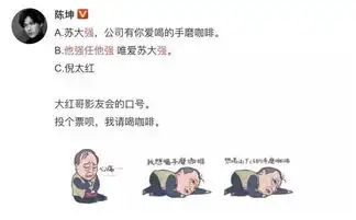  苏大强的表情包被传媒公司玩嗨了