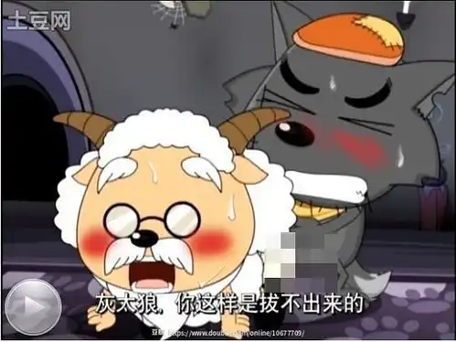 可达鸭表情包之压岁钱狼