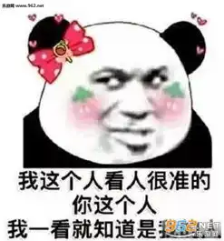  土味情话表白表情图片你就委屈点栽在我的手里行不行表情包下载乐游网游戏下载