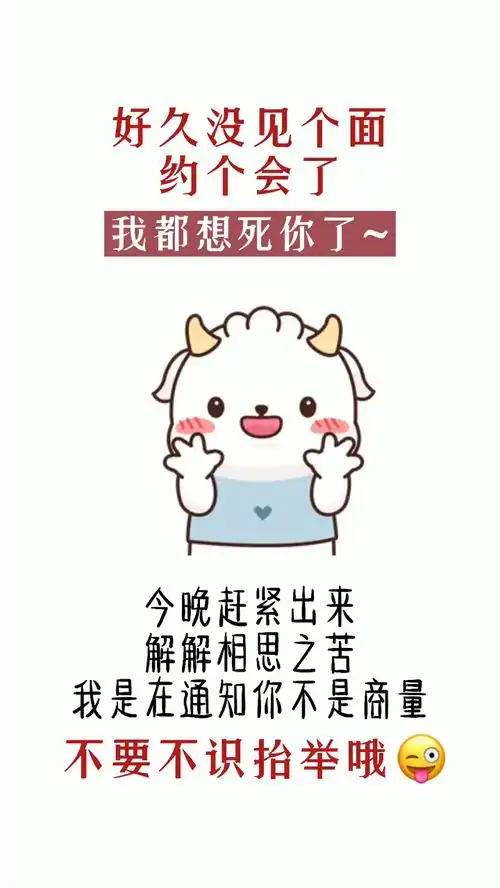 想你想你表情包图片开心