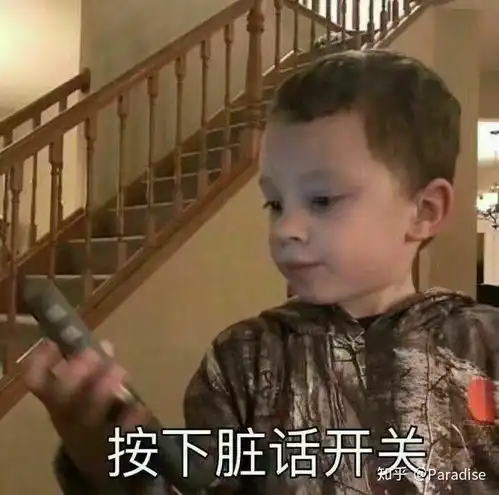  沙雕怎么自我介绍