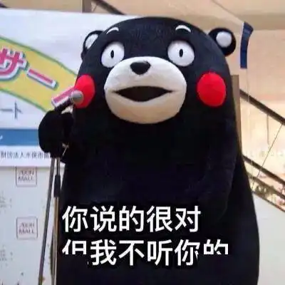 给你个东西表情包
