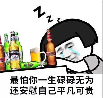  开心一笑小学时,把班上一个男生打伤了,他爸抱着他找到俺家