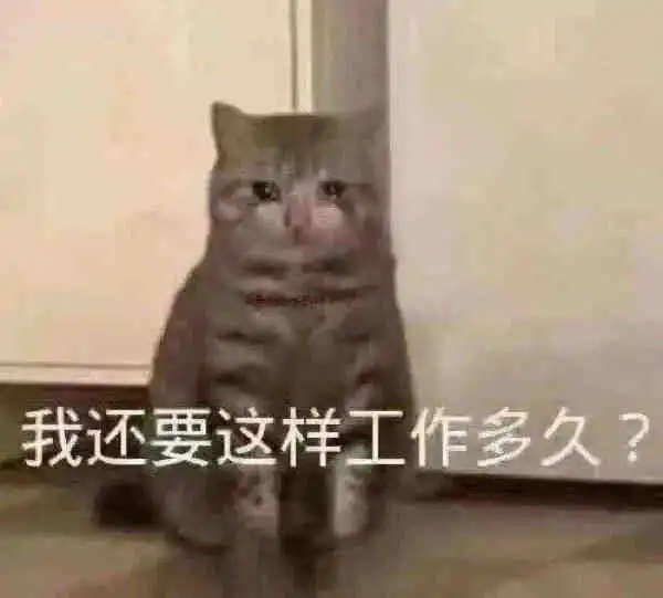  沙雕表情包我打电话告诉你妈妈