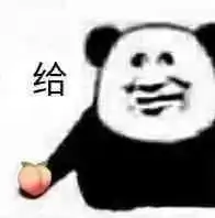  熊猫头表情包i不争气的东西