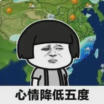  冷冷冷大连又将迎降温天气,气温低至