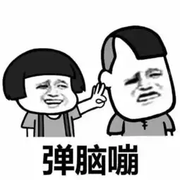 给你个台阶下表情包伤心