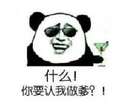 赚钱表情包文字宝宝