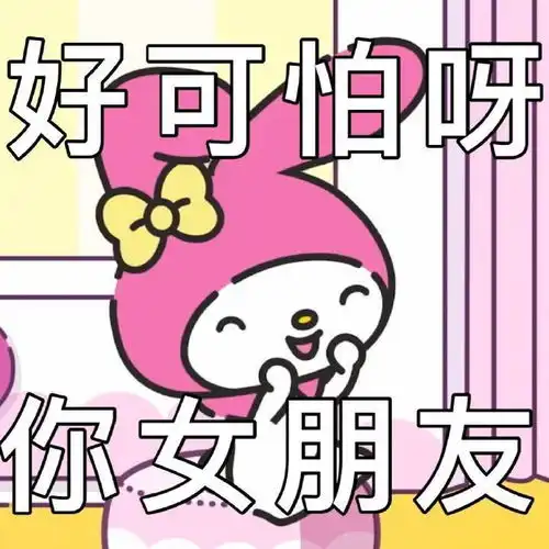 佛冷表情包平气