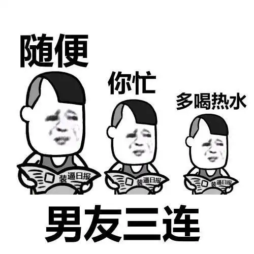  搞笑gif段子媳妇,半夜三更的你干嘛呢