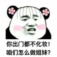 姐妹聚会表情包表情包