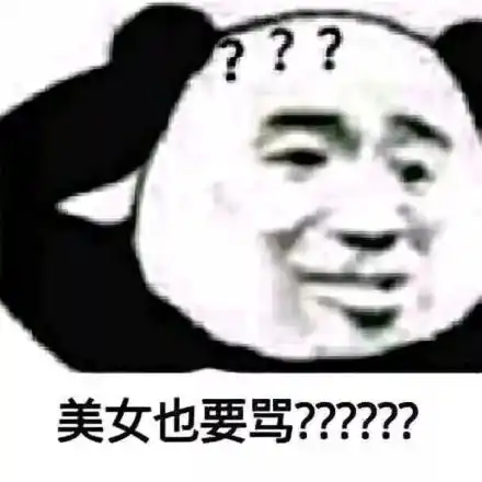  小黄鸡躺着跷二郎腿表情包