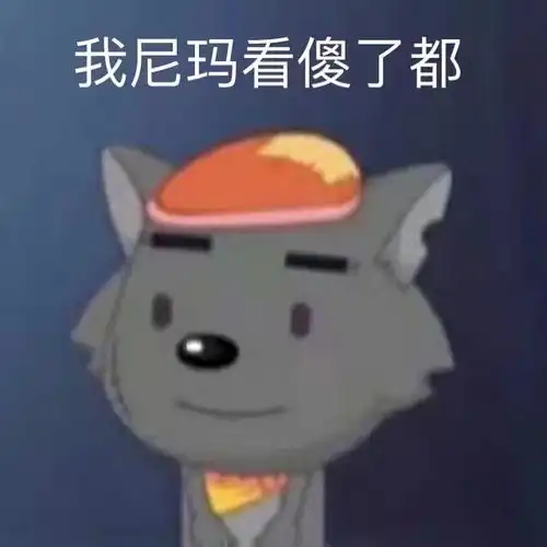  冷知识麻辣鸡和汤荷兰有很多cp粉新增投票