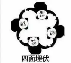  表情包我不是奥利奥,但可以泡一泡