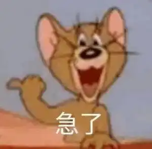  表情包可爱又沙雕的表情包