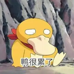  8队长交易笔记优秀的投资者,不以物喜,不以己悲