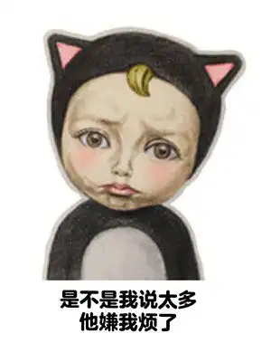  日本萌系表情包