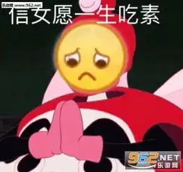  孤儿行为什么意思表情包信女愿一生吃素表情包下载乐游网游戏下载