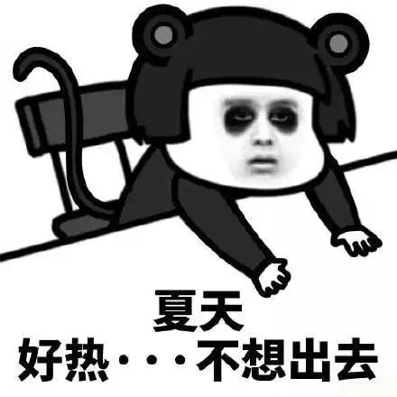 租房子图片表情包我不要