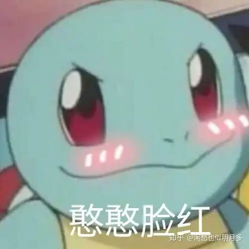 可爱憨憨的表情包