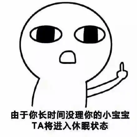  有哪些有趣的给台阶下表情包