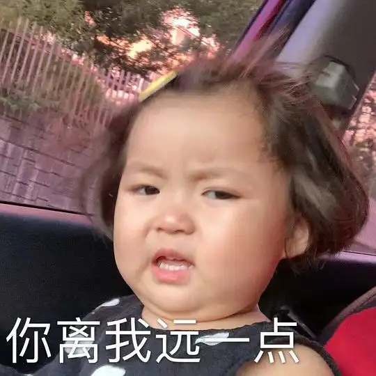  不想努力了的相册罗熙表情