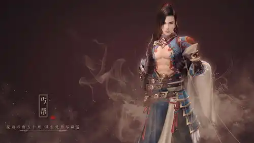 剑网三表情包系列丐帮