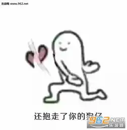  烧死秀恩爱的图片对方闪躲了你的狗粮表情包下载乐游网游戏下载