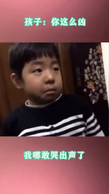  小男孩挑食被妈妈训斥,想哭哭不出来的表情,让网友笑喷了