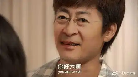  恭喜张学友又喜提逃犯每日轻松一刻12月24日晚间版