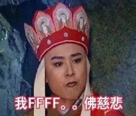  作为一佛系青年,表达态度时会用到这些表情包你中几个