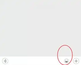  新版微信怎么添加表情包