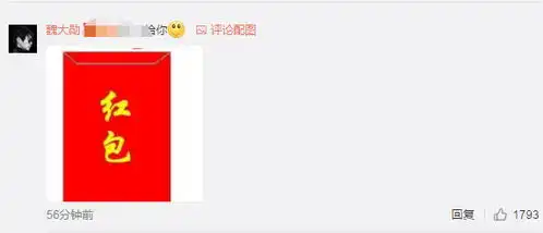  王大陆晒与彭昱畅魏大勋吃人合照,网友p成表情包画面搞笑