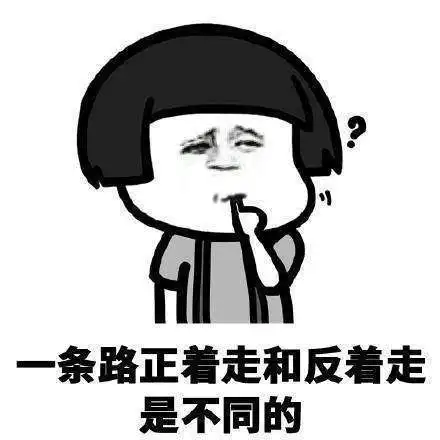  抖音在我们路痴眼里系列无水印表情包