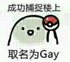 win表情包取名