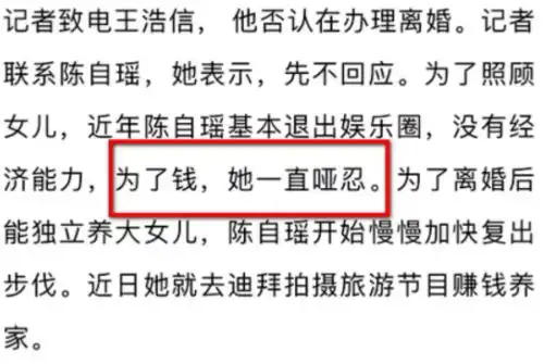  老公和绯闻小三获视帝视后,原配台下表情冷漠,tvb可真敢玩